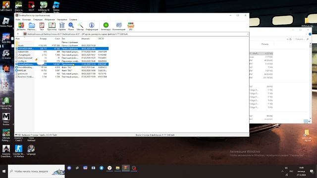 гусь на моём пк!!!! смотреть онлайн