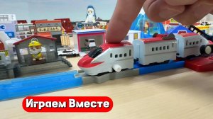 Играем в поезда и игрушки из мультика Щенячий Патруль ! Видео для детей