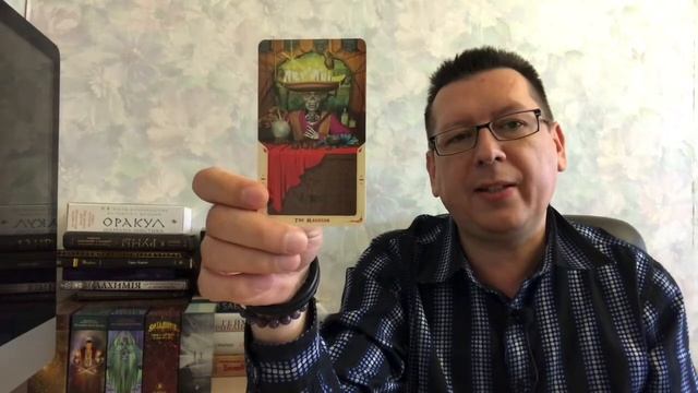 Скорпион / Таро прогноз / Май 2020 смотреть онлайн