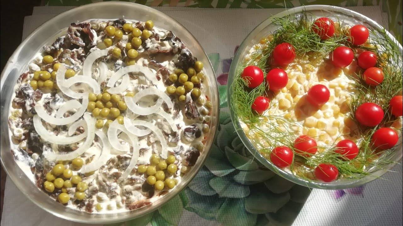 Праздничные салаты ПРАГА  и ПАРИЖЕЛЬ.