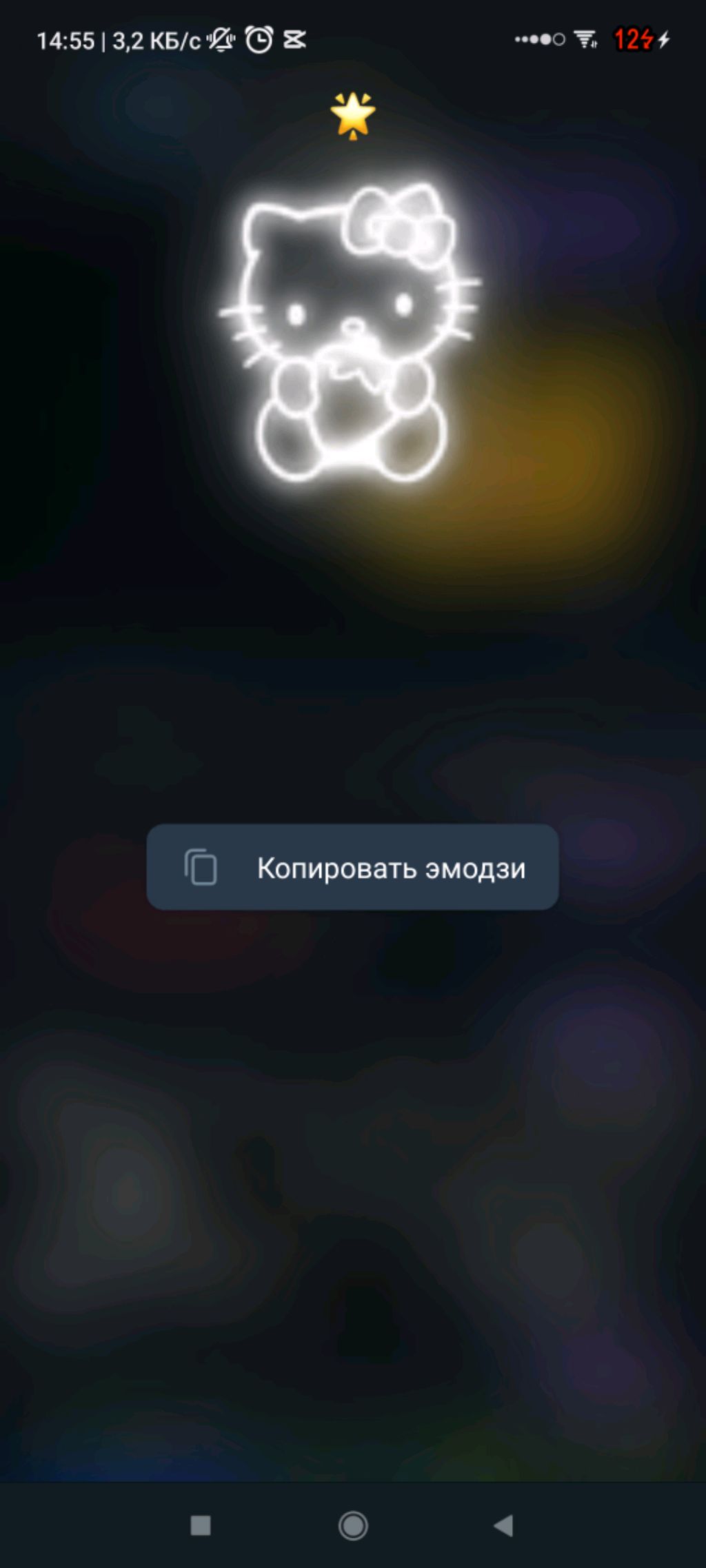 2 смотреть онлайн