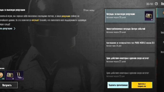 Игра пабг смотреть онлайн