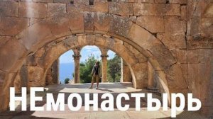 Внутри горного НЕмонастыря Alahan в Турции- Часть 5- от 30 авг 2024