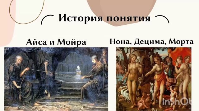 философия смотреть онлайн