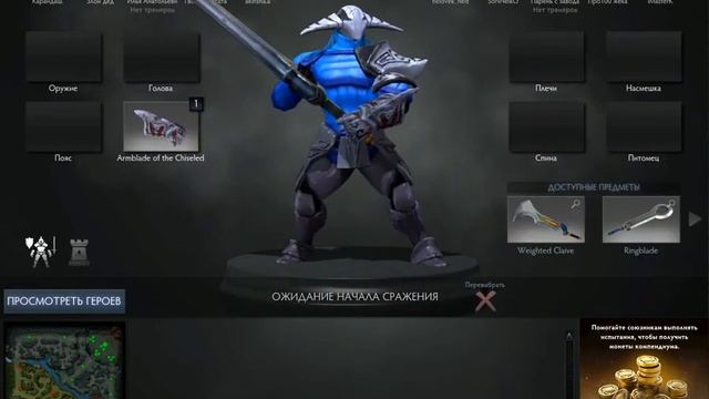 Как я играю в DOTA 2 смотреть онлайн