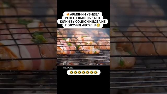 Горячие ингредиенты