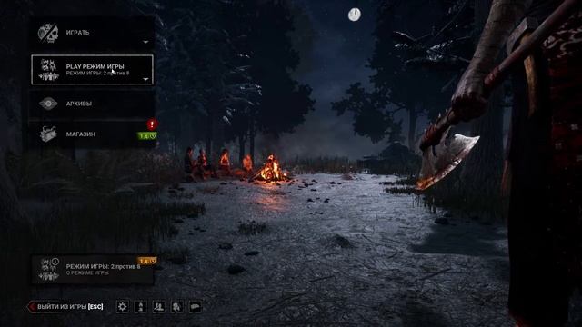 Dead By Daylight | 8 сурвов гоняют 2 манов