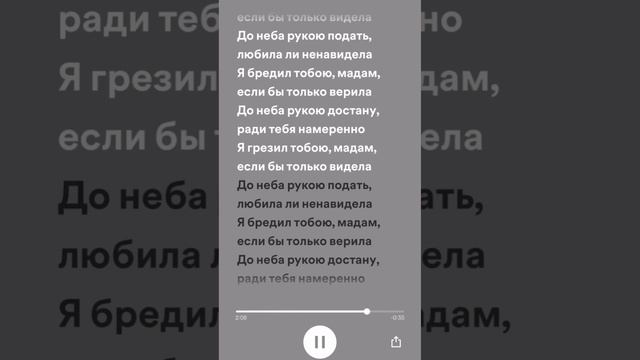 MiyaGi-Самурай смотреть онлайн