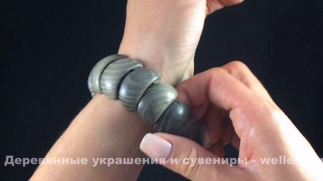 Серый браслет в форме чешуи из древесины вбр552 смотреть онлайн