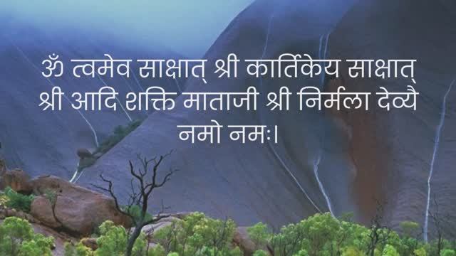 8-Shri Mataji, by Your Grace, please make me worthy of YOU