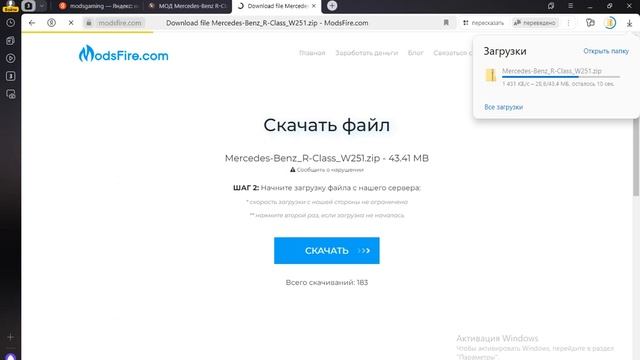 ПОКАЗАЛ КАК УСТАНОВИТЬ МОД НА BeamNG.drive (ссылка на сайт в описание) смотреть онлайн