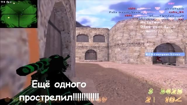 CS 1.6 Movie Time #1. ""madrid", "cb|4", "pexota", "kabanovi4"" смотреть онлайн