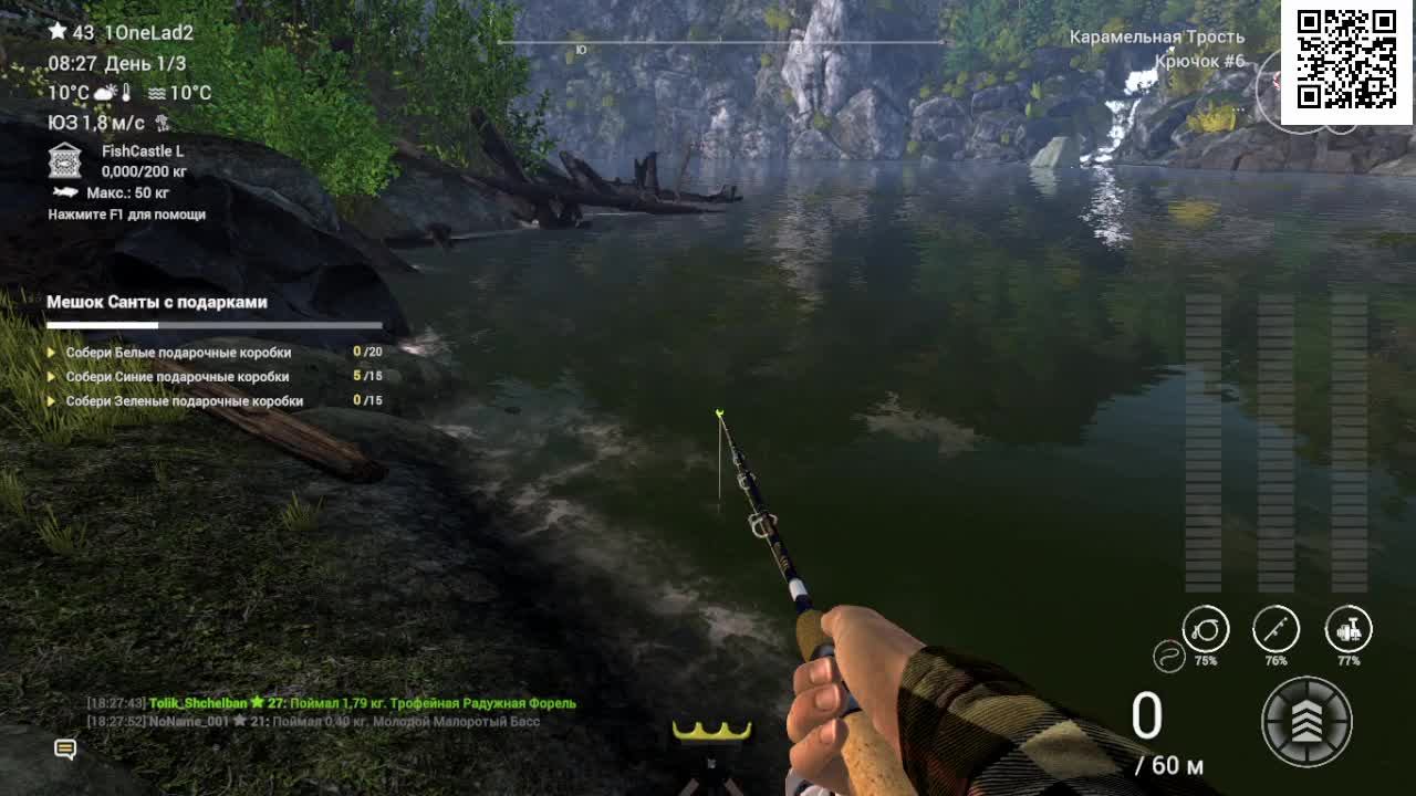 Fishing Planet смотреть онлайн