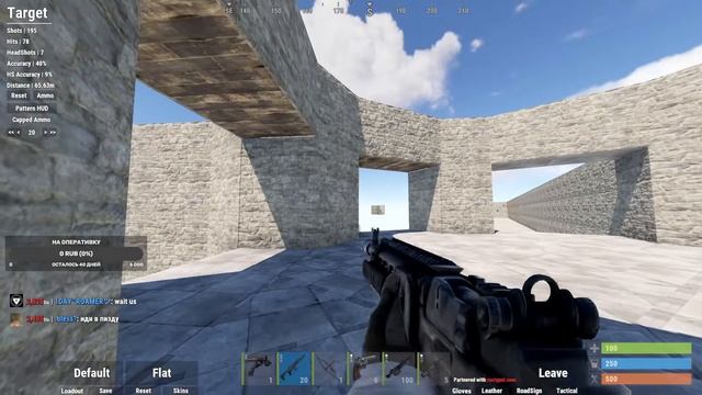 Играем в Rust смотреть онлайн