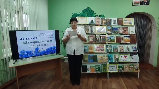 Аляксей Пысін верш "Дала мне маці гэту мову" чытае Алена Вікенцьеўна Якаўчык смотреть онлайн