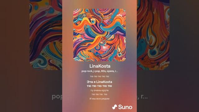 Дарья (Малиновый рай)-LinaKosta смотреть онлайн