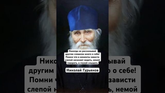 Николай Гурьянов смотреть онлайн