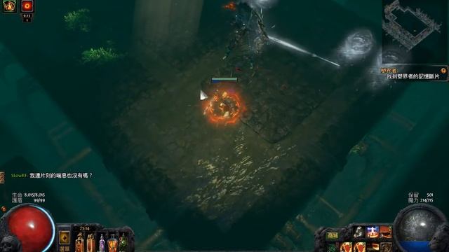 Path of Exile [2.5 BSC] Scion Burst Righteous Fire T16 Lair of the Hydra смотреть онлайн