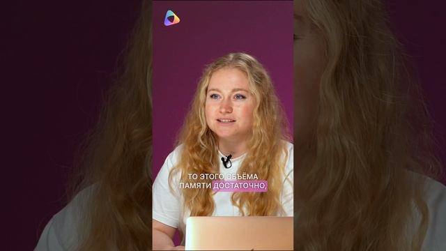 Как мы тогда забываем при таком объеме памяти? #память #развитие #интересныефакты смотреть онлайн