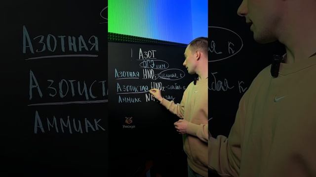 Азот #умскул #огэ #денисмарков #химия смотреть онлайн