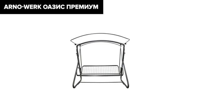 ТОП—7. Лучшие садовые качели для дома и дачи. Рейтинг 2024 года! смотреть онлайн