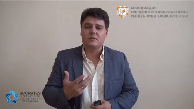 Павел Качагин отзыв на Сертификацию смотреть онлайн