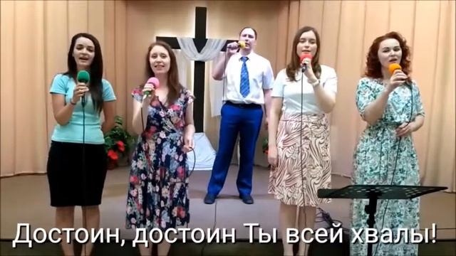 Хвалите Бога небес смотреть онлайн