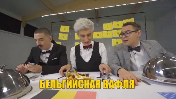 Пробуем все десерты. Мира  залетай