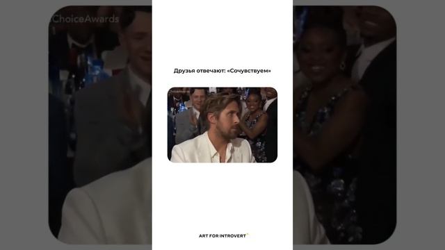 Всем держаться! смотреть онлайн