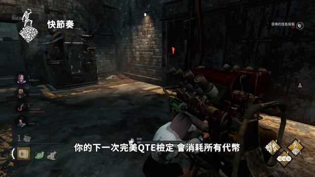 【Dead by daylight黎明死線】最新章節 All-Kill資料全部公開！DBD韓國歐爸殺人魔上線啦ε٩(๑〃 ₃ 〃)۶з смотреть онлайн