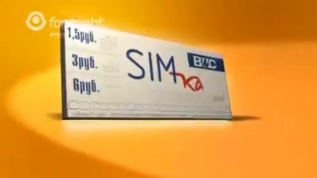 BWC SimKa_Buhgalter_logo_DivX.avi смотреть онлайн