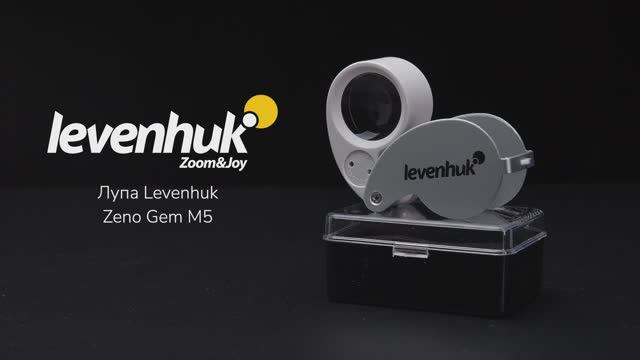Лупа Levenhuk Zeno Gem M5 | Четыре глаза – имиджевое видео смотреть онлайн