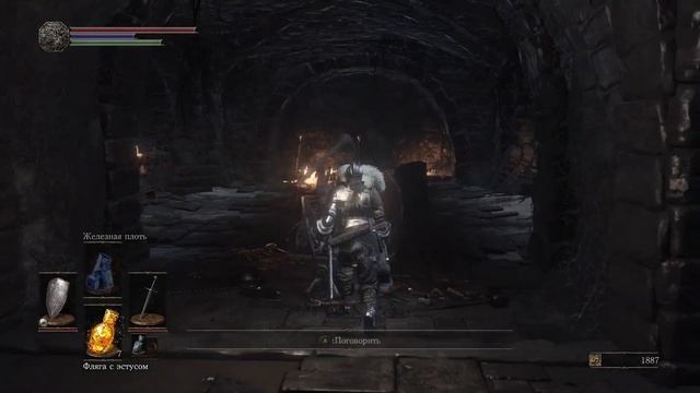 ХРАНИТЕЛИ БЕЗДНЫ | DARK SOULS™ III #7 смотреть онлайн