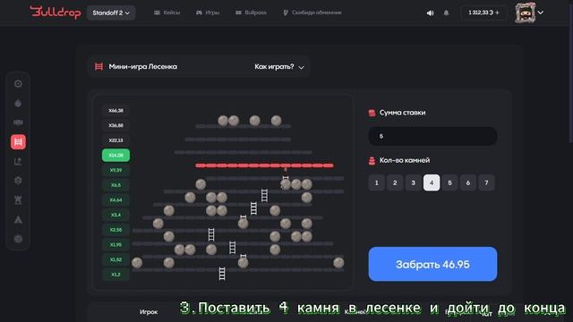 5 ЗАДАНИЙ на BULLDROP ЧЕЛЕНДЖ !