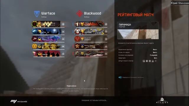 Warface СТРИМ ИГРОВОЕ СОБЫТИЕ ЛЕТНИЕ ИГРЫ ВАРФЕЙС СТРИМ ВФ СТРИМ #варфейсстрим #варфейс #вф смотреть онлайн