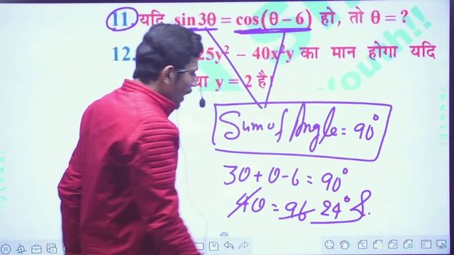 RRB NTPC || Math Paper Analysis || 20 Jan All Shift || By-Ankush sir || смотреть онлайн