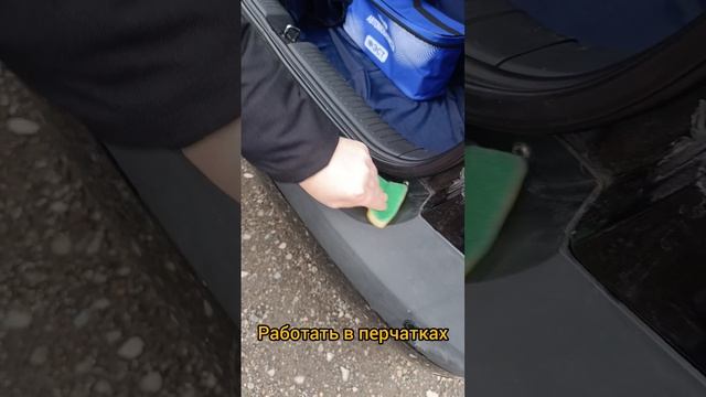 Восстановление и полировка бампера автомобиля чудо средством. Shima detailer trim recovery. смотреть онлайн
