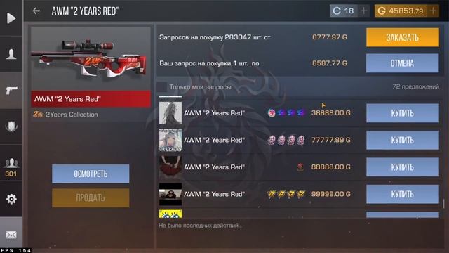 СРОЧНОООО НОВЫЙ БАГ В ОБНОВЛЕНИЕ 0.23.2 С ШИЛДОМ standoff 2! стандофф 2 фиксите срочно! смотреть онлайн