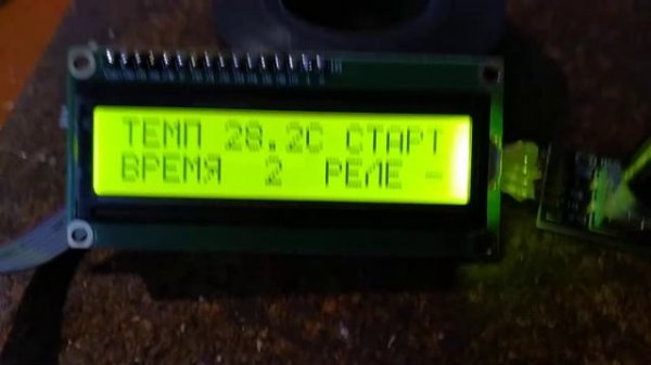 Терморегулятор с таймером