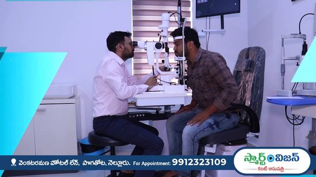 Eye Hospital || Smart Vision Eye Hospital Nellore - TV AD || MA ADVERTISERS смотреть онлайн