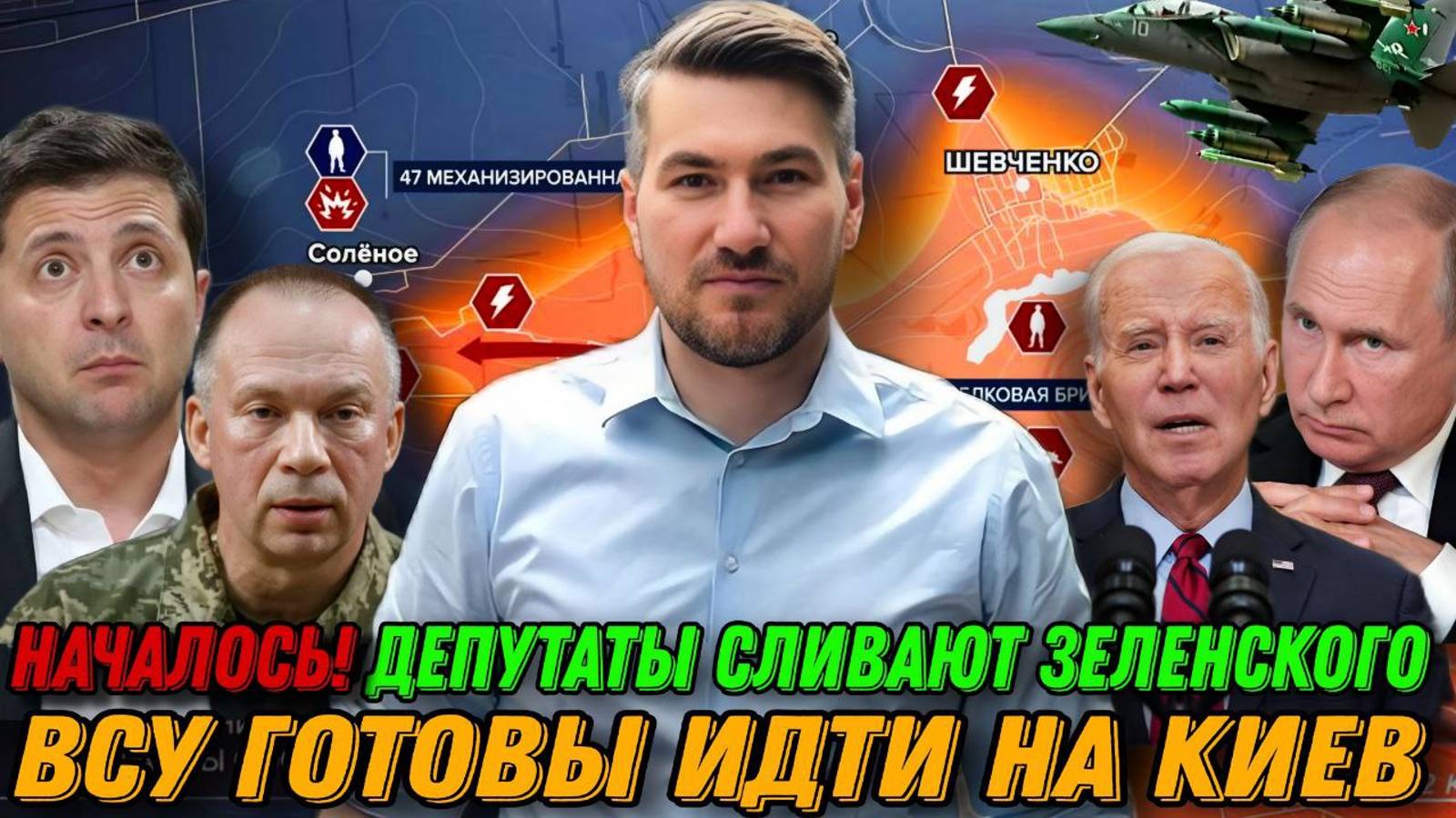 Началось! Депутаты сливают Зеленского. ВСУ готовы идти на Киев. Сводка с фронта 27.12.2024 смотреть онлайн