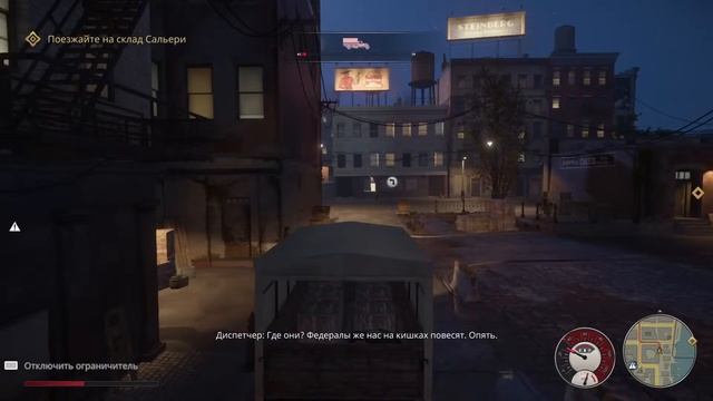 Mafia :definition edition проход 9