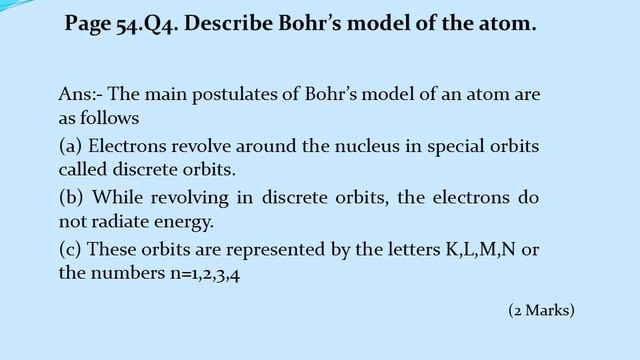 Structure of the Atom – Part I- NCERT Questions and Answers - CBSE Class 9 Science - Chapter 4 смотреть онлайн