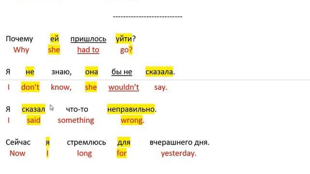 8 английская песня - Yesterday смотреть онлайн