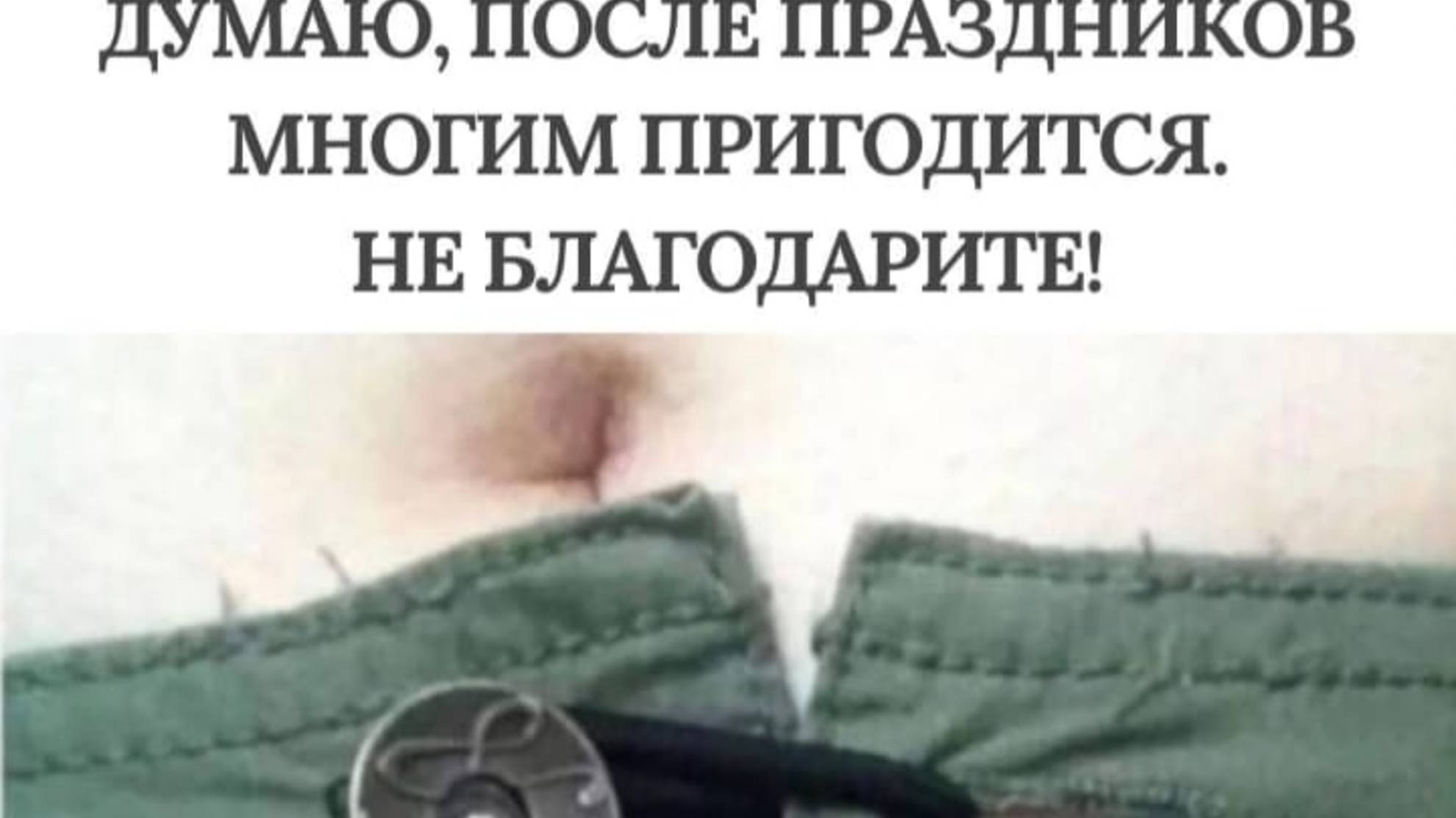 Киии и новогодняя елка