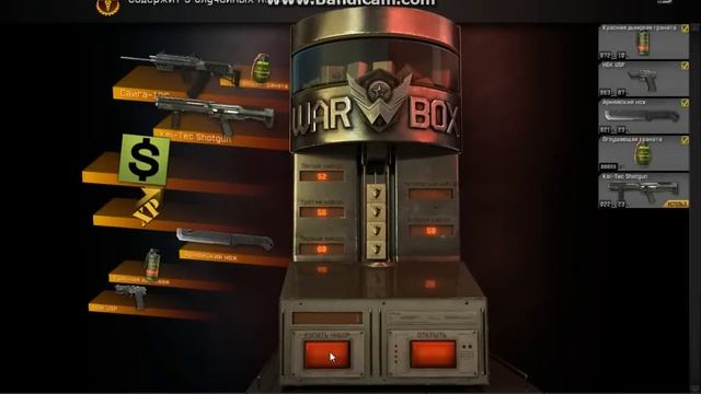 Как я все деньги всрал на ёбанную сайгу в  WARFACE