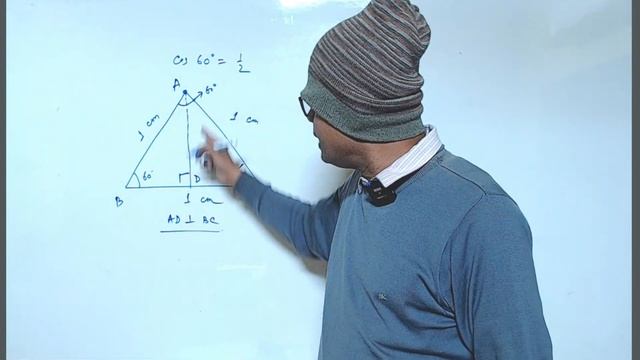 Why cos 60 degree = 1/2 | SMART MATH (IIT FOUNDATION) | by Shyamal sir | смотреть онлайн