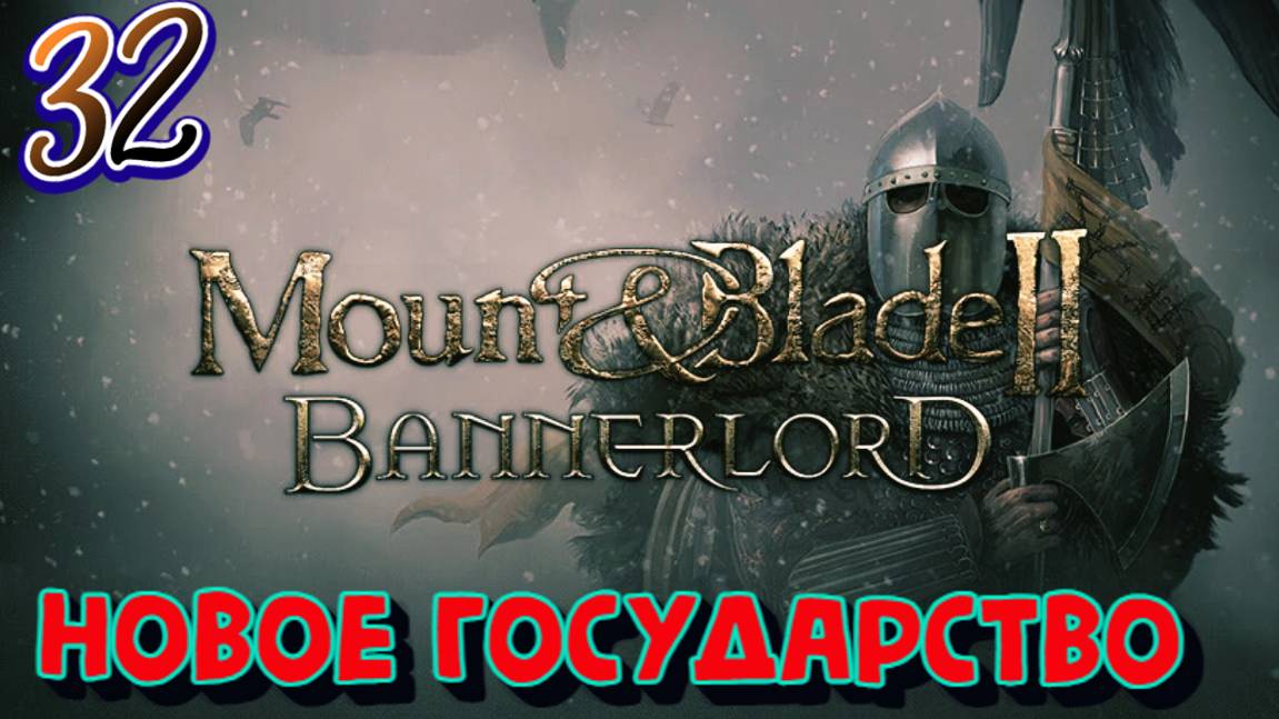 Основали Новое государство Под Название ФЕНИКС смотреть онлайн