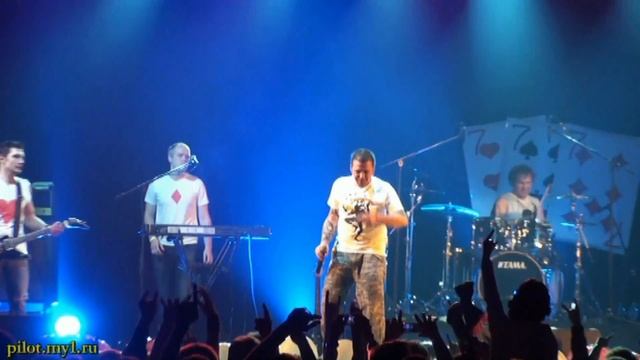 Пилот - Рок-н-ролл. клуб "Arena Moscow". (15.01.2011) смотреть онлайн