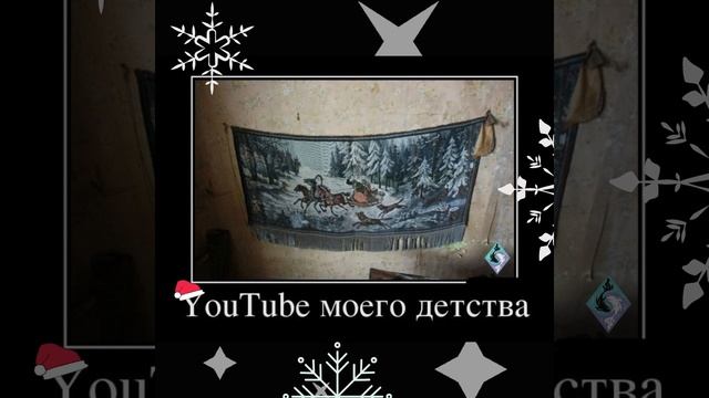 Жизнь до YouTube смотреть онлайн